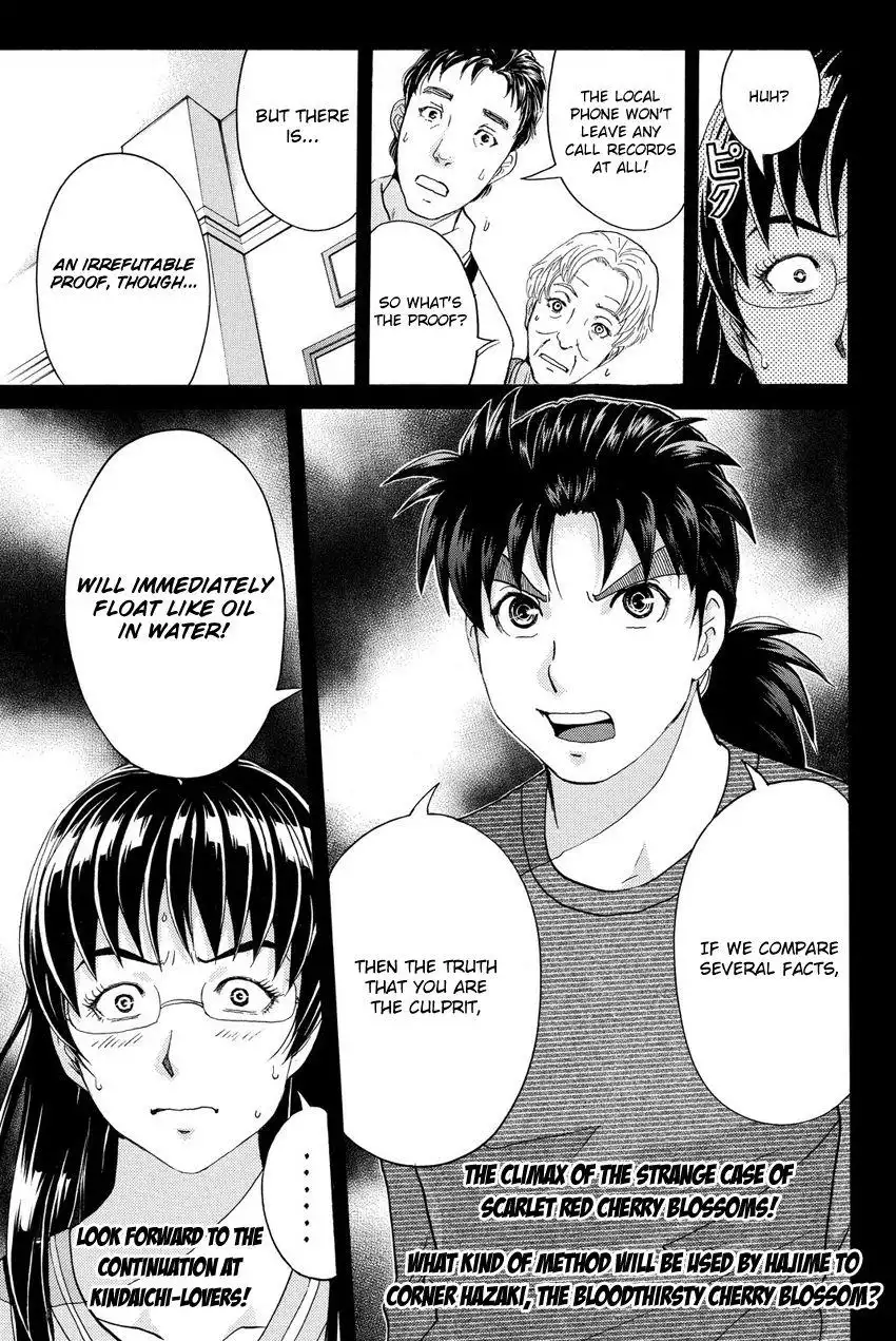 Kindaichi Shounen no Jikenbo R Chapter 58 23